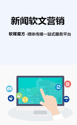 乌鲁木齐网络营销